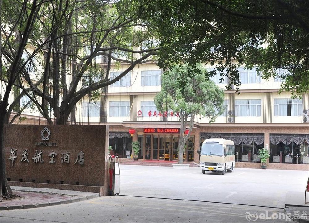 Shenzhen Huamao Aviatic Hotel ภายนอก รูปภาพ